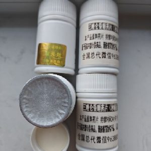 乖乖听药货到付款