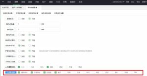 苹果CMS封面图更新至多少集不更新的解决方法-轻云博客