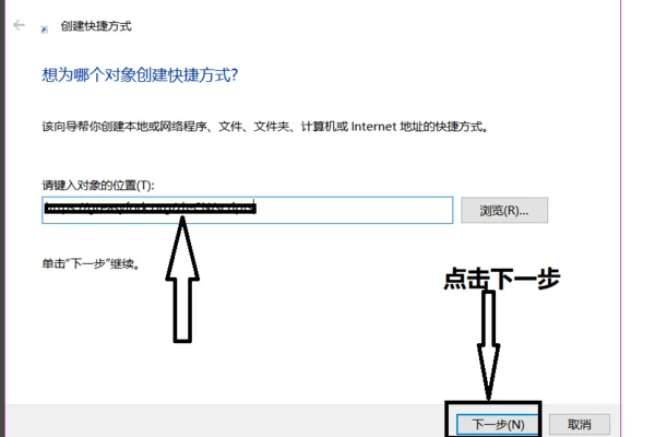 图片[3]-怎样把一个网页设置成桌面快捷方式？-轻云博客