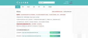 吉吉巳资源采集站点API接口大全,采视频,采资讯,采视频下载-轻云博客