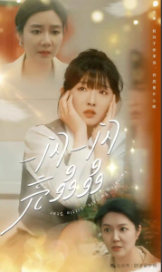 【短剧】一闪一闪亮晶晶-轻云博客