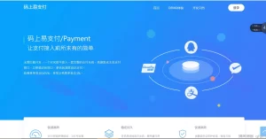 新版彩虹易支付源码多通道轮询一键对接、第三方支付、京东支付、免签约支付、聚合支付-轻云博客