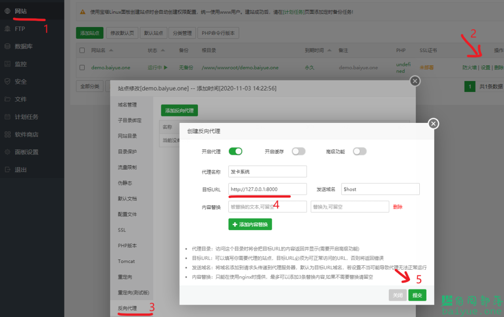 图片[4]-佰阅发卡KAMIFAKA：一款全新的基于VUE3.0+FLASK的卡密发卡系统-轻云博客