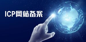 【SEO技术】个人博客网站在备案期间如何关闭首页但是文章及其他页面正常访问?-轻云博客