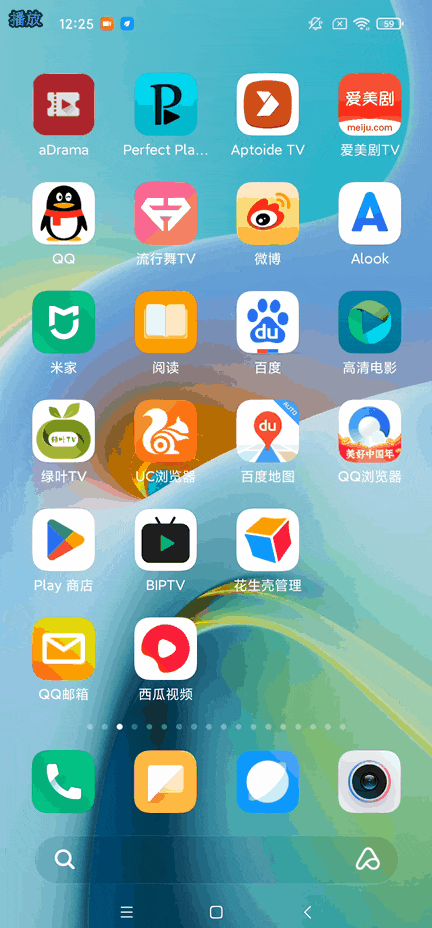 图片[3]-又一跳广告神器，不输李跳跳-轻云博客