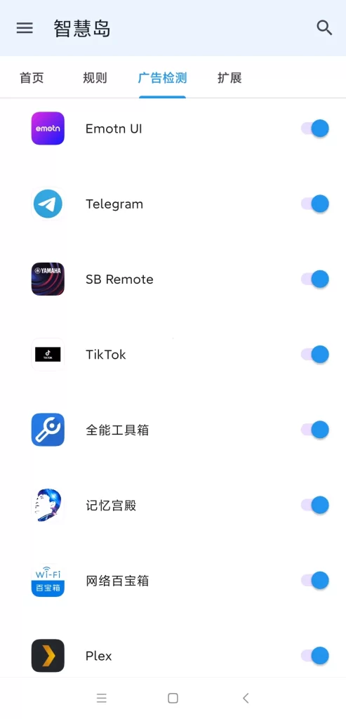 图片[4]-又一跳广告神器，不输李跳跳-轻云博客