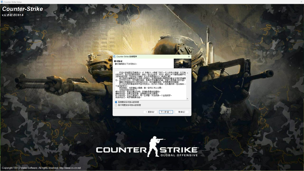 图片[3]-反恐精英CS1.6游戏中文版 电脑版-轻云博客