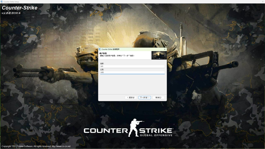 图片[4]-反恐精英CS1.6游戏中文版 电脑版-轻云博客