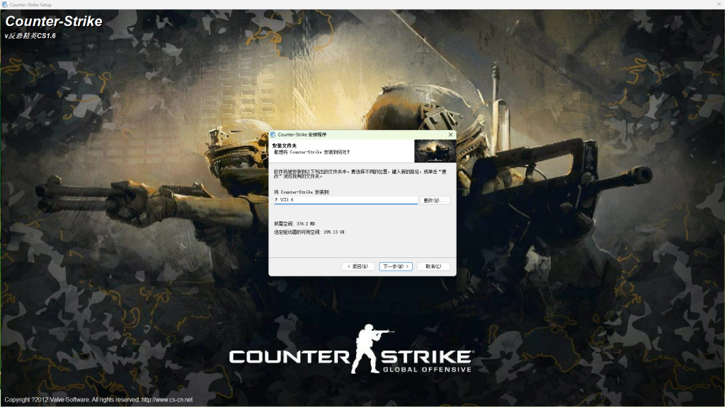 图片[5]-反恐精英CS1.6游戏中文版 电脑版-轻云博客