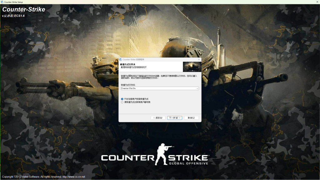 图片[6]-反恐精英CS1.6游戏中文版 电脑版-轻云博客