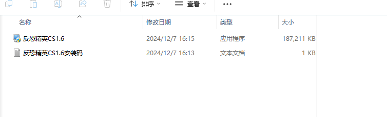 图片[7]-反恐精英CS1.6游戏中文版 电脑版-轻云博客
