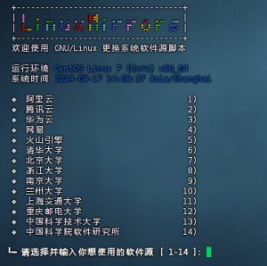 宝塔装开心版 装不上解决方法!换镜像源和两种开心版的链接-轻云博客