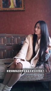 【短剧】只是没确定关系而已 主演 李一桐 张云龙 王楚然-轻云博客