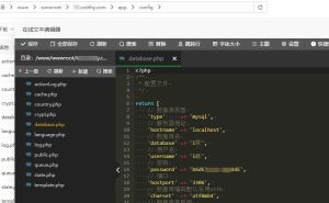 魔方财务idc数据库路径+迁移换服务器重新恢复-轻云博客