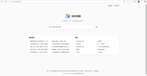 夸克网盘拉新转存短剧搜索PHP源码-轻云博客